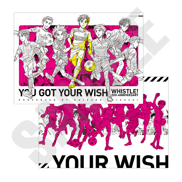 20周年記念展 | ホイッスル！オフィシャルサイト