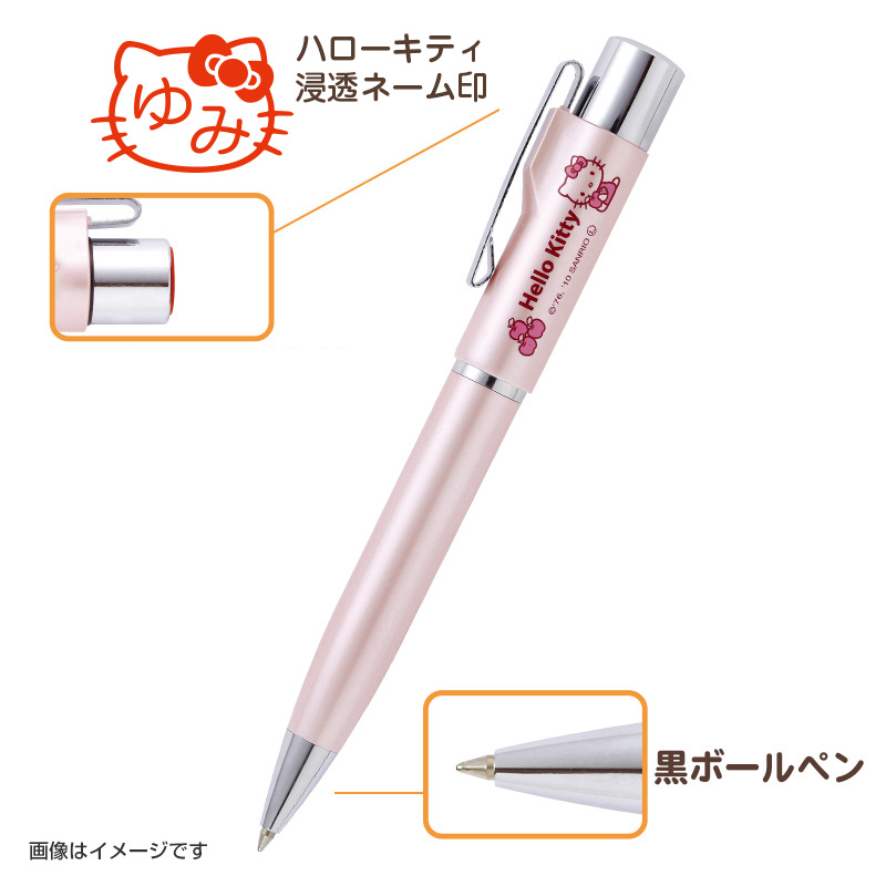 ハローキティ タニエバー スタンペンGノック式(既製品) 浸透印(キティ