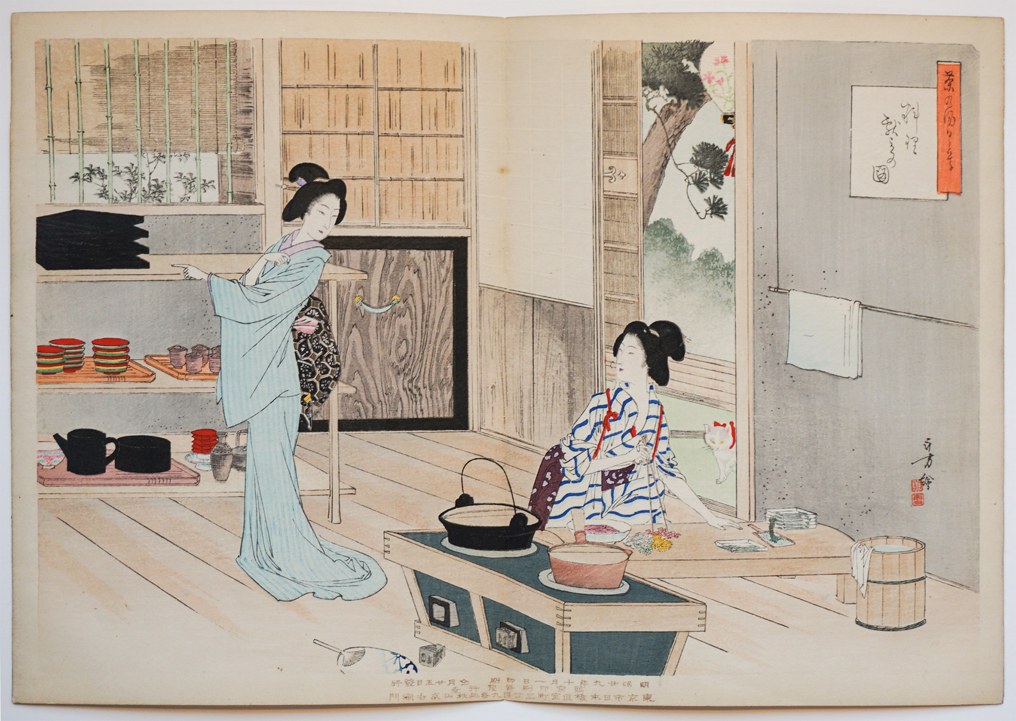 TOSHIKATA MIZUNO 水野 年方 (1866–1908)