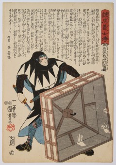 KUNIYOSHI UTAGAWA 歌川 国芳 (1797–1861)