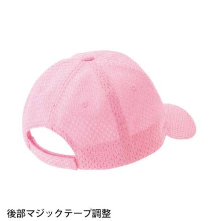 アイトス] AZ-66325 スポーツメッシュキャップ(5800)