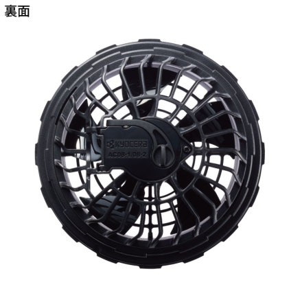 バートル] AC08-1 エアークラフト専用ファンユニット（ブラック