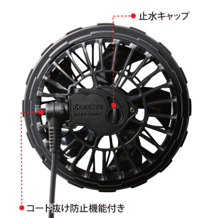 バートル] AC09-2 エアークラフト専用ファンユニット（カラー） ☆2025