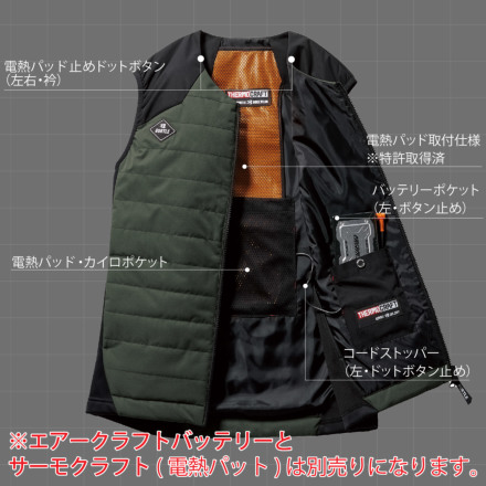 バートル] 3214 ヒーターベスト(ユニセックス)
