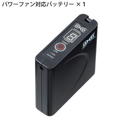 自重堂] SKSP01J パワーファン対応スターターキット