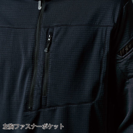 TS Design] 85251 ウォームエアハーフジップシャツ