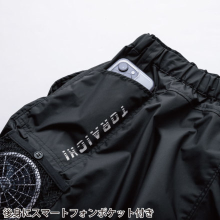 寅壱] 1080-241 空調服(R)ハーフパンツ