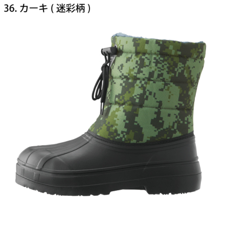 ジーベック] 85714 EVA防寒セフティシューズ | 作業服・作業着や