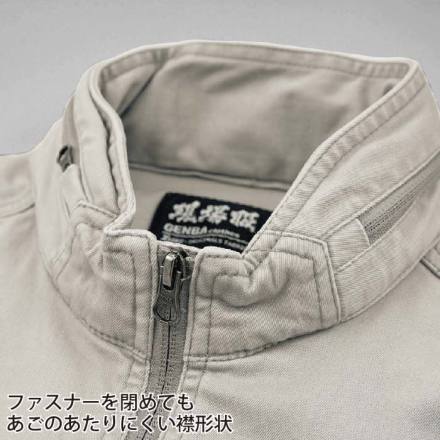 ジーベック] 2280 長袖ブルゾン