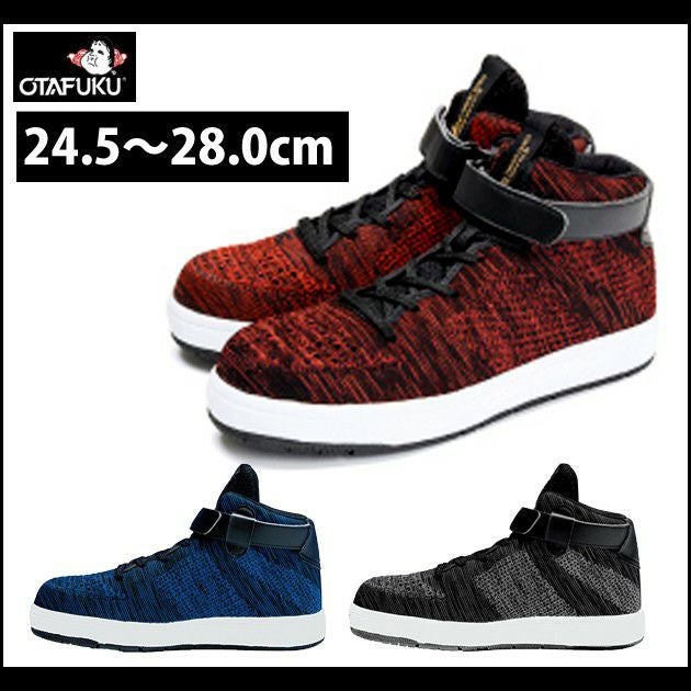 K-ZOC ケイゾック 安全靴 セーフティシューズ GKS-14 |｜ワークストリート