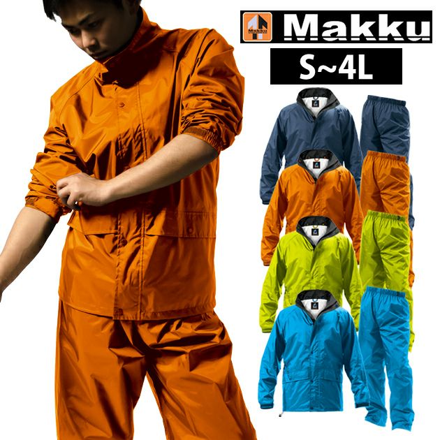 マック レインウェア フェニックス2 AS-7400 |｜ワークストリート