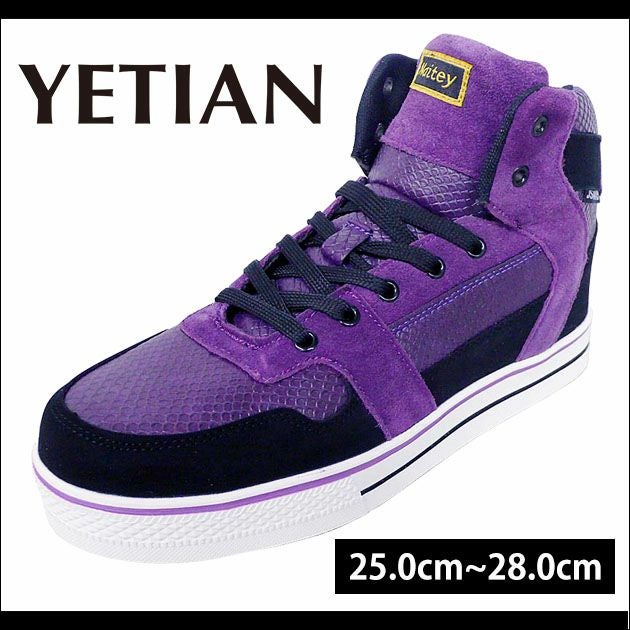 イエテン 安全靴 セーフティスニーカー ハイカット Y7011HC |｜ワーク