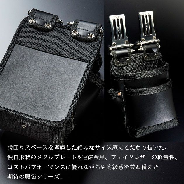 ネクストワーカーズ NEXT WORKERZ 腰道具 腰袋 NWZ EXIT腰袋2段Mサイズ