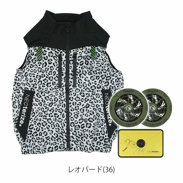 ネオテライズ NEOterize 空調作業服 作業着 AIRDUCT(エアーダクト