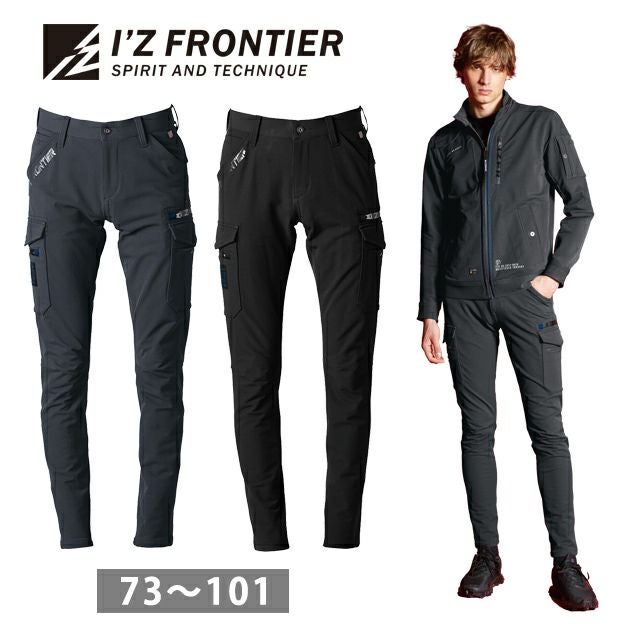 アイズフロンティア 秋冬作業服 作業着 タフネスパイルストレッチ