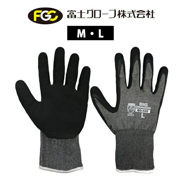 富士グローブ 手袋 ノンカットハードグリップ BD-508 |｜ワークストリート