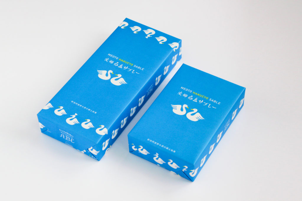 未使用 FRANZコレクションのサザン・スプレンダーの白鳥シリーズ 箱