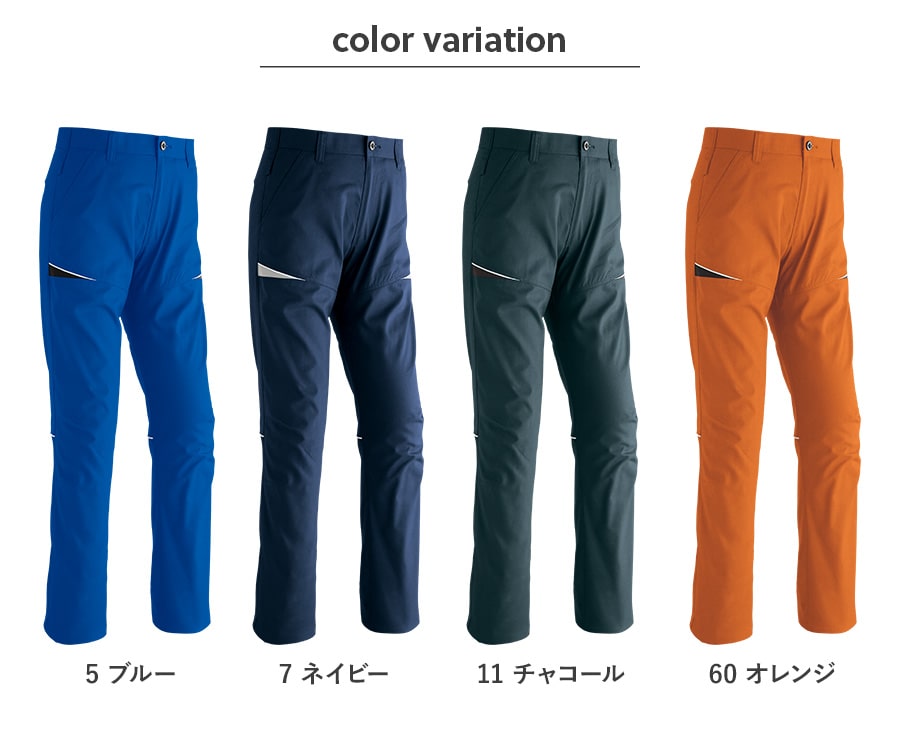 パンツ(ノータック) 8505 | WORKWEAR LAB/ワークウエア・ラボ