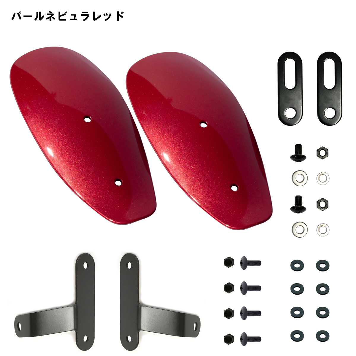 スーパーカブC125 専用塗装ナックルガード - バイクパーツメーカー