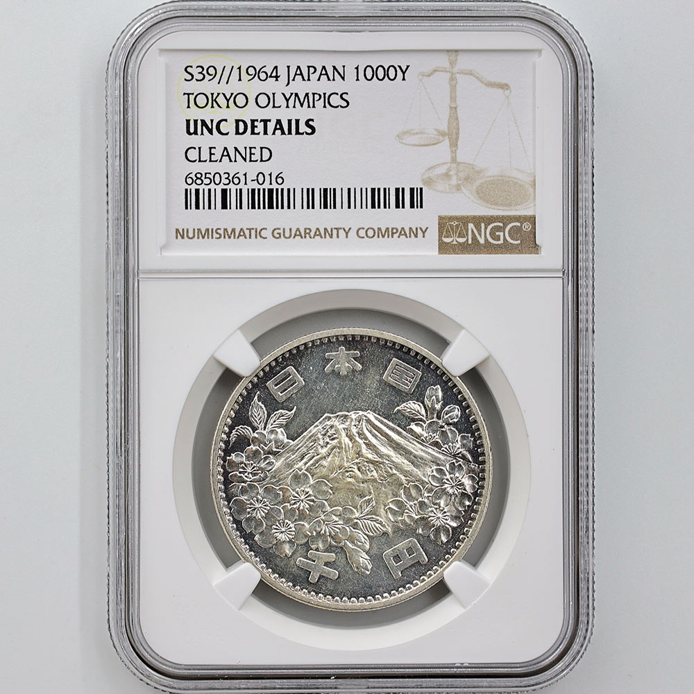 1973 カナダ 世界地図 モントリオールオリンピック 銀貨 $10 NGC MS 64