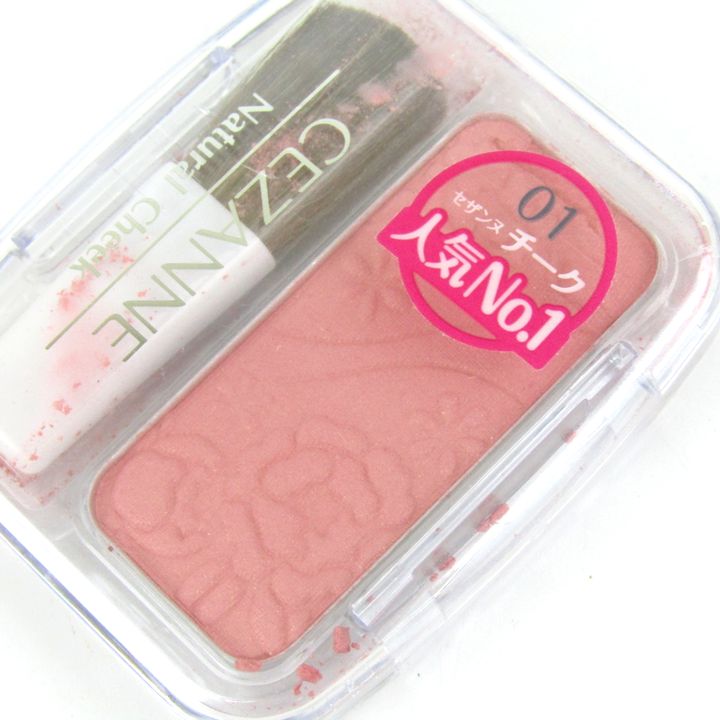 セザンヌ ナチュラルチーク N 01/10 2点セット 未使用 ダメージ有