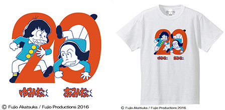 PUFFY「20th ANNIVERSARY BEST ALBUM 非脱力派宣言（PUFFY×BEAMS限定盤