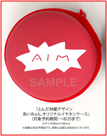 あいみょん「青春のエキサイトメント」 | Warner Music Japan