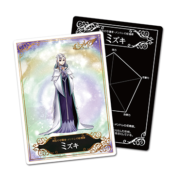 ミスルトウ～神々の宿り木～ / ひとしずく×やま△ feat.鏡音リン、鏡音