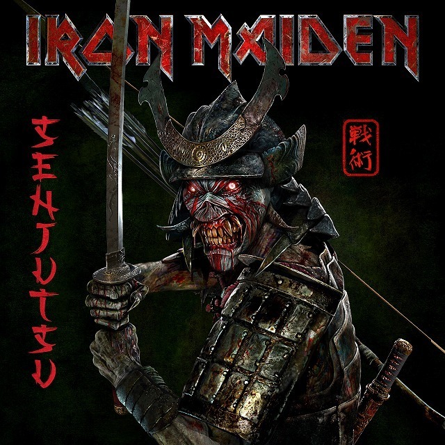 Iron Maiden / アイアン・メイデン「戦術【デラックス・エディション