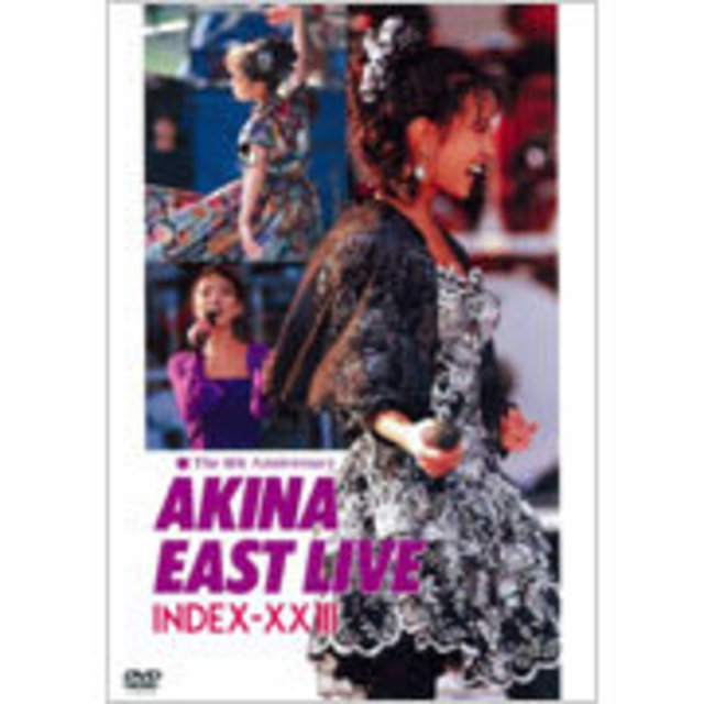 中森明菜「中森明菜イースト・ライヴ インデックス23 <5.1 version