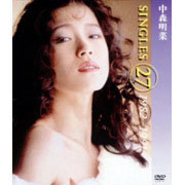 中森明菜「中森明菜シングルス27 1982-1991」 | Warner Music Japan