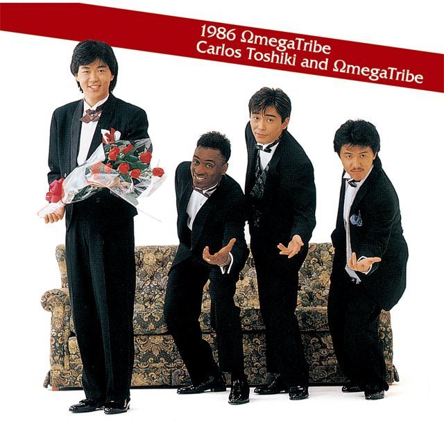 1986オメガトライブ／カルロス・トシキ＆オメガトライブ「プレミアム