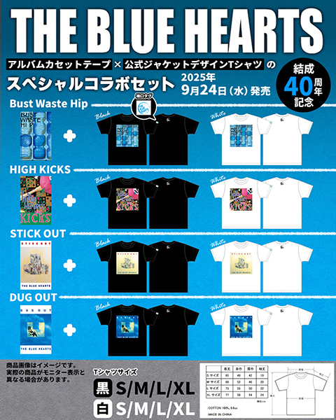THE BLUE HEARTS「Bust Waste Hip【カセット＆ジャケットTシャツ（白