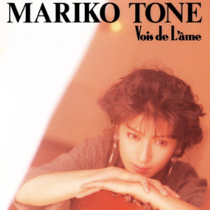 今週の初配信】刀根麻理子が90年代初頭にリリースしたシティ・ポップ良