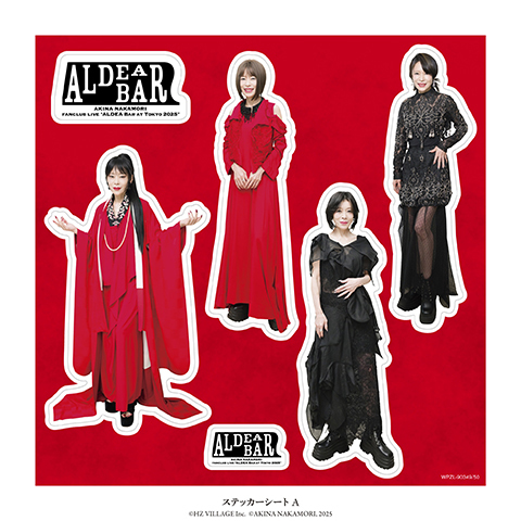 中森明菜「FANCLUB LIVE「ALDEA Bar at Tokyo 2025」【2枚組完全生産