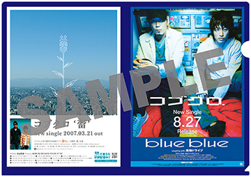 コブクロ「ALL TIME BEST 1998-2018（通常盤）」 | Warner Music Japan