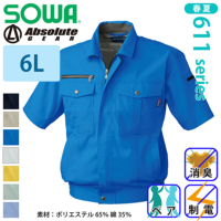 桑和 [Absolute GEAR] 611 半袖ブルゾン