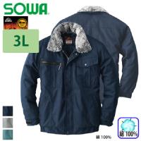 桑和 [Absolute GEAR] 44903 防寒ブルゾン 【特大サイズ】