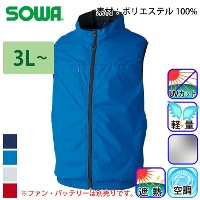 桑和] 7439-06 EF用 ベスト