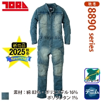 寅壱] 8890-501 デニムツナギ 【大サイズ】・つなぎ服