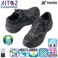 アイトス] AZ-51678 セーフティシューズ(男女兼用)