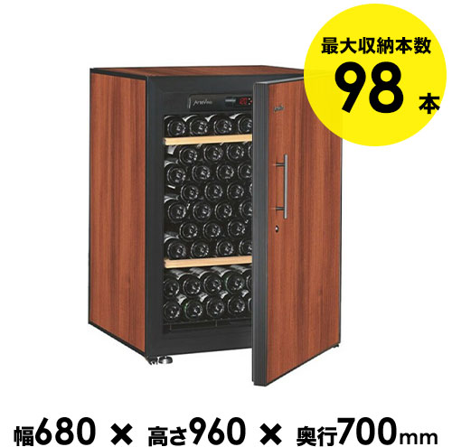 送料無料 98本収納 ワインセラー アルテビノ OP02-TB 「1本でも送料