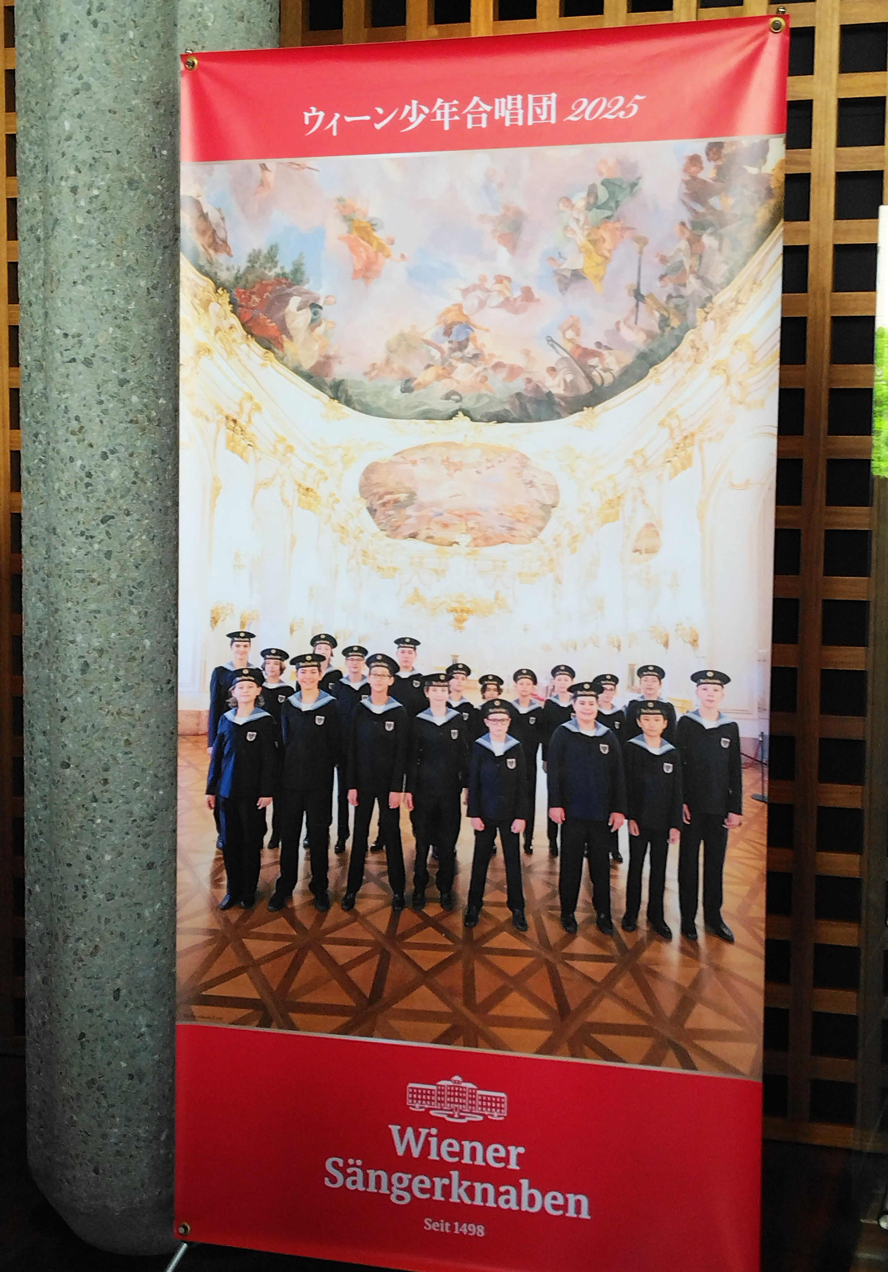 ウィーン少年合唱団 来日記念 パンフレット 直筆サイン色紙 ウィーン