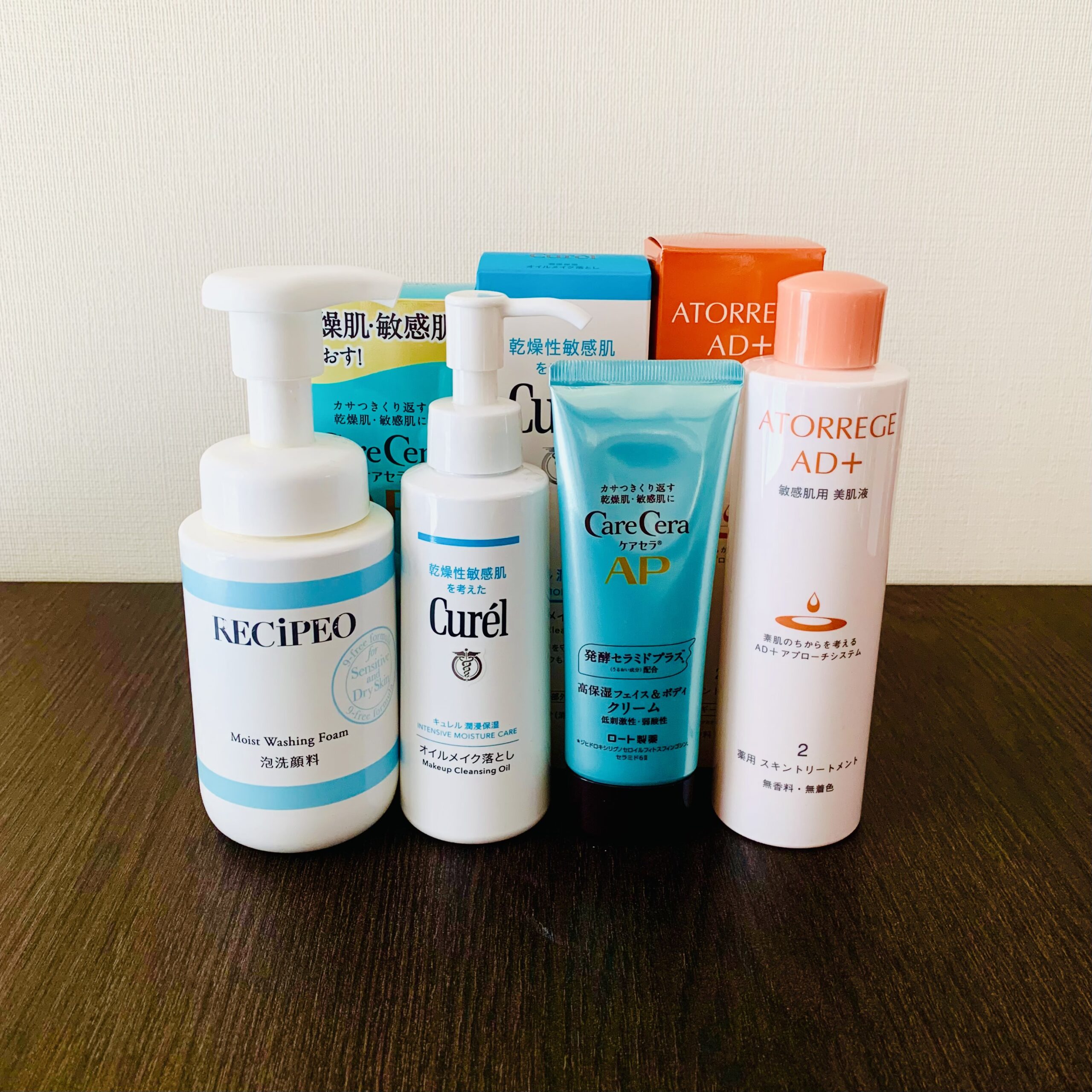 超・乾燥＆敏感肌の私がおすすめする最強スキンケア4選【愛用の美容
