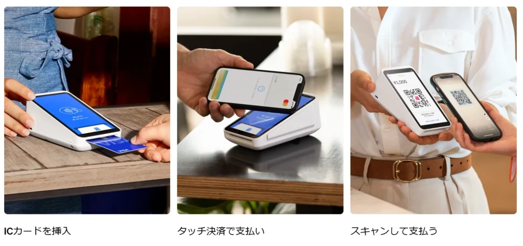 Squareターミナルとは？使い方・専用ハブ・料金、キャンペーン情報まで