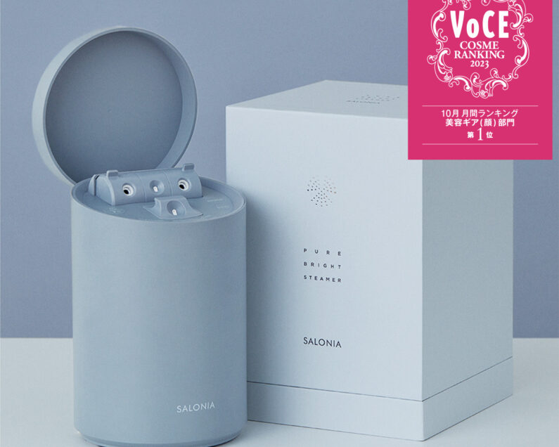 この多機能が2万円台！化粧水ミスト機能もついた話題のマルチ