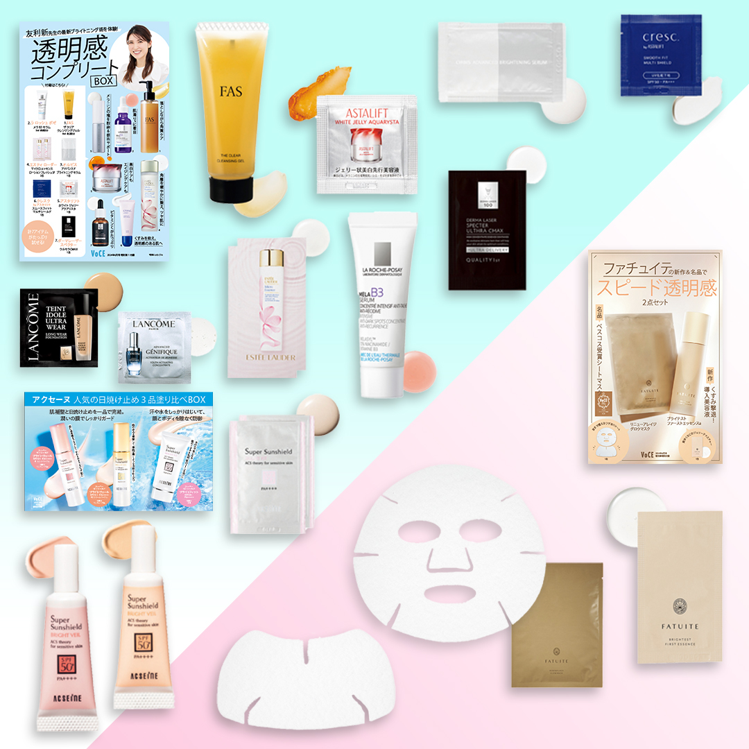 VOCE6月号付録】通常版は友利先生「透明感コンプリートBOX