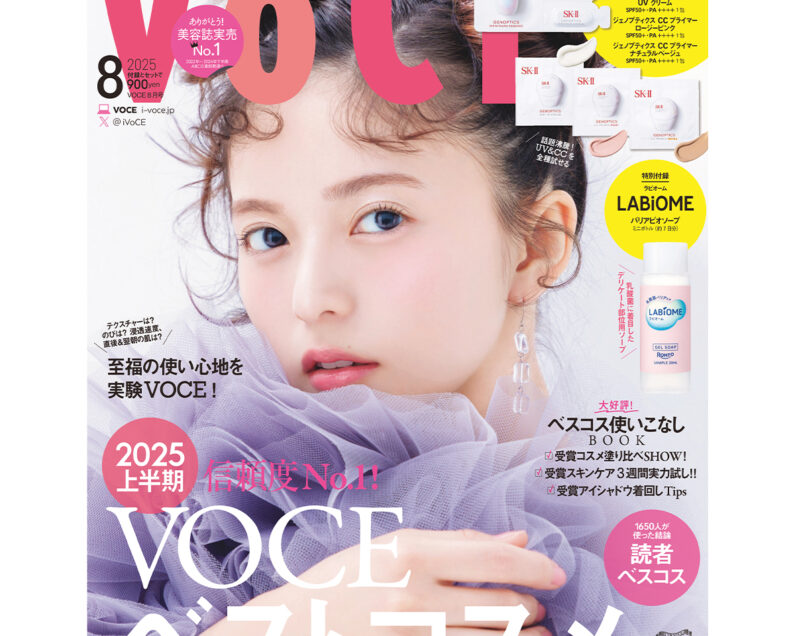 voce8_cover-795x636.jpg