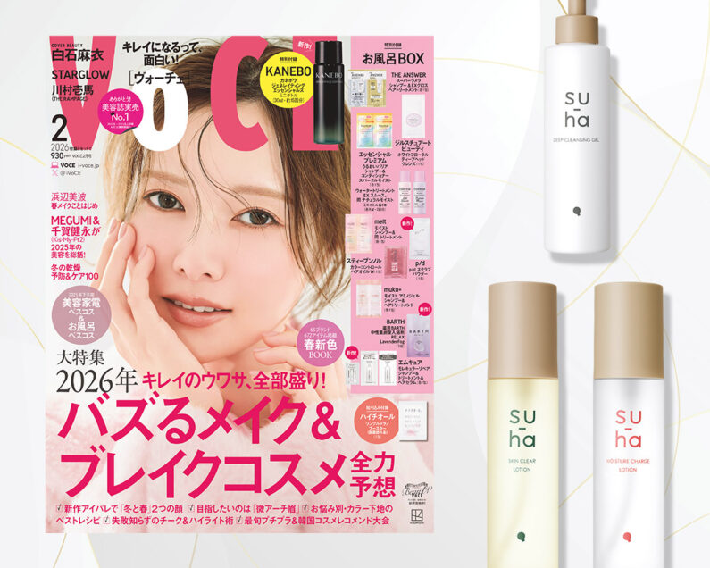 ハチミツ柚さま専用 1〜2月付録、特典 はちみつ様専用 はちみつ様専用