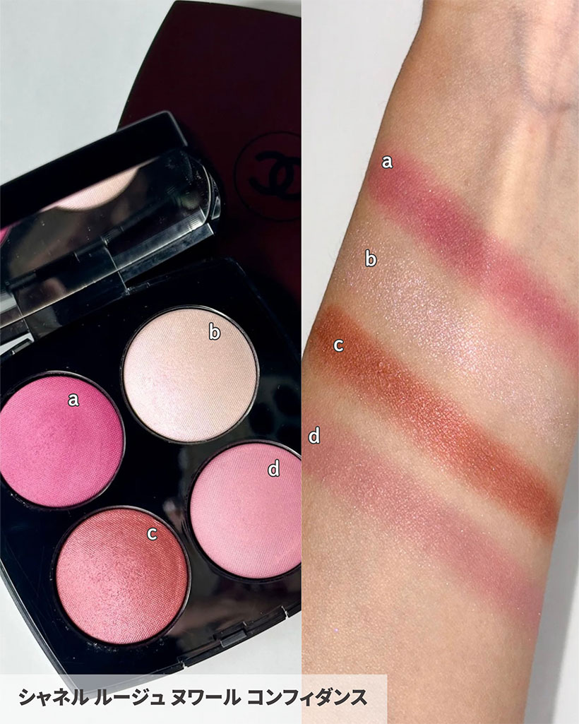 シャネルの春コスメ2026】エネルギーと魅力を宿す“ルージュ ヌワール